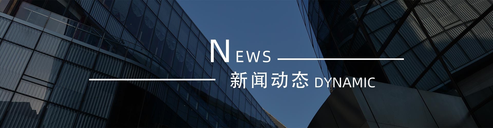 綠志島新聞中心-錫膏、焊錫條、焊錫絲